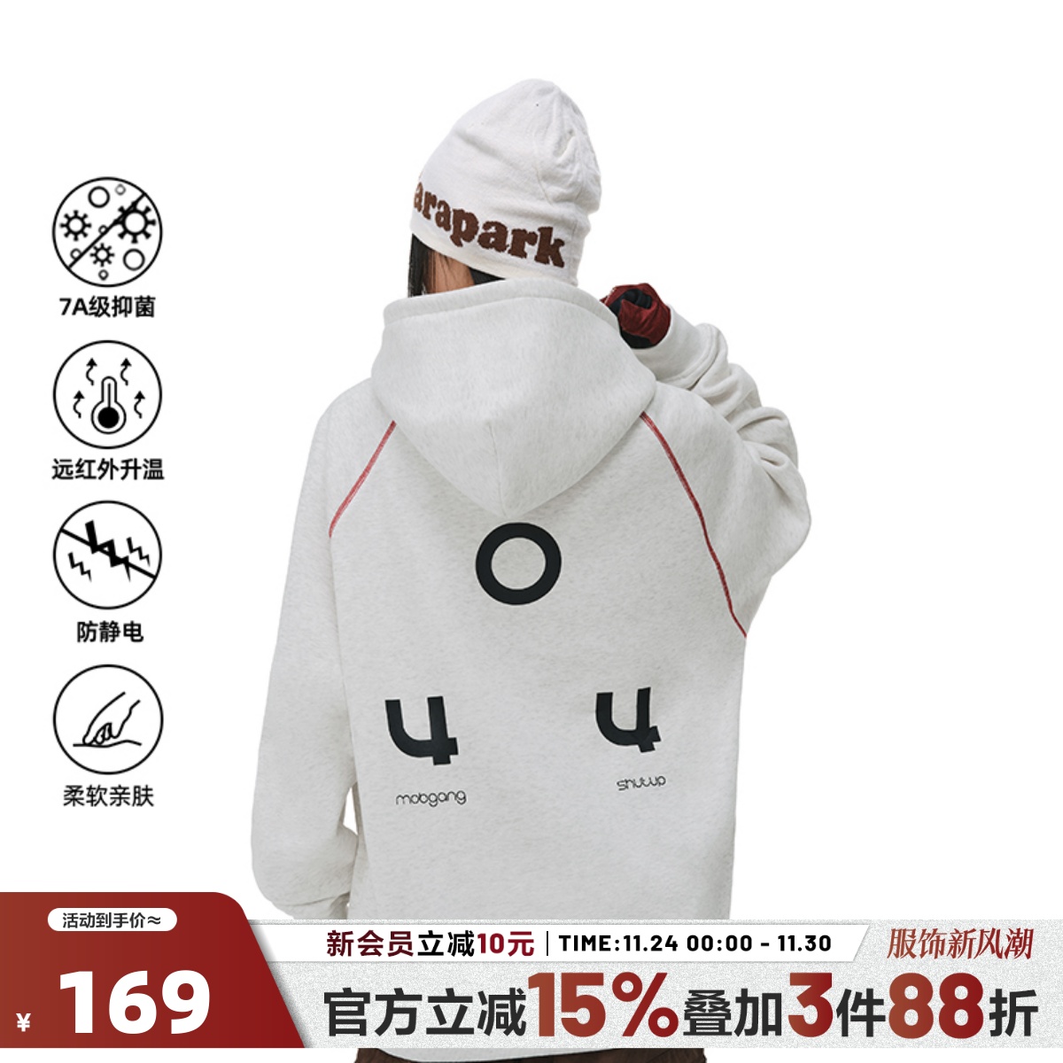 404MOB秋冬加厚连帽卫衣男女美式宽松哈苏线明线设计套头帽衫外套