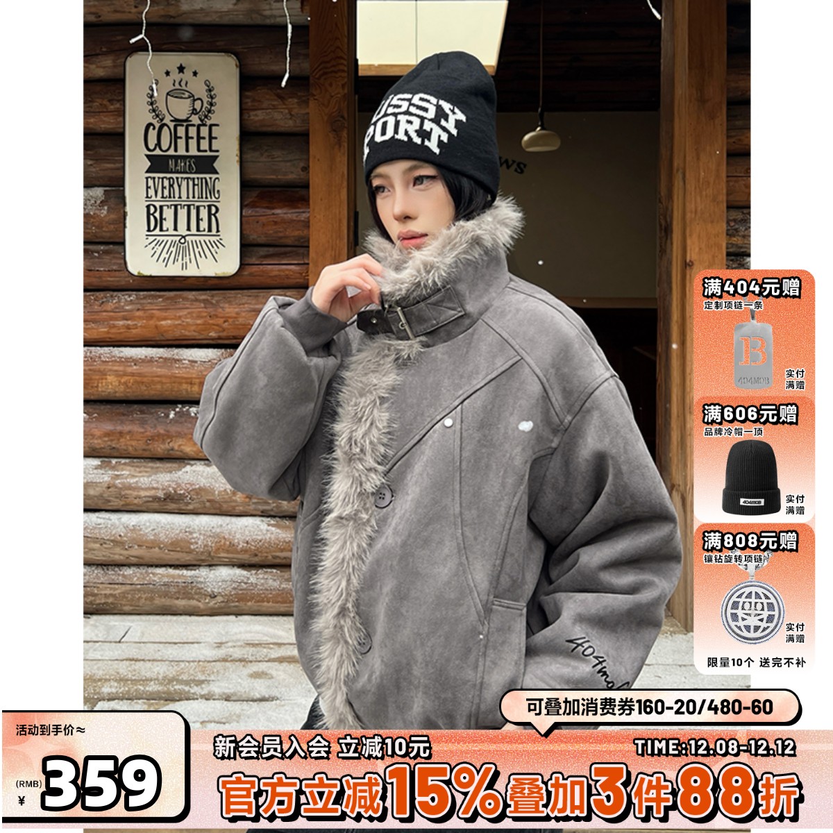 404MOB重磅保暖麂皮座山雕棉服外套秋冬保暖毛领棉袄情侣百搭棉衣