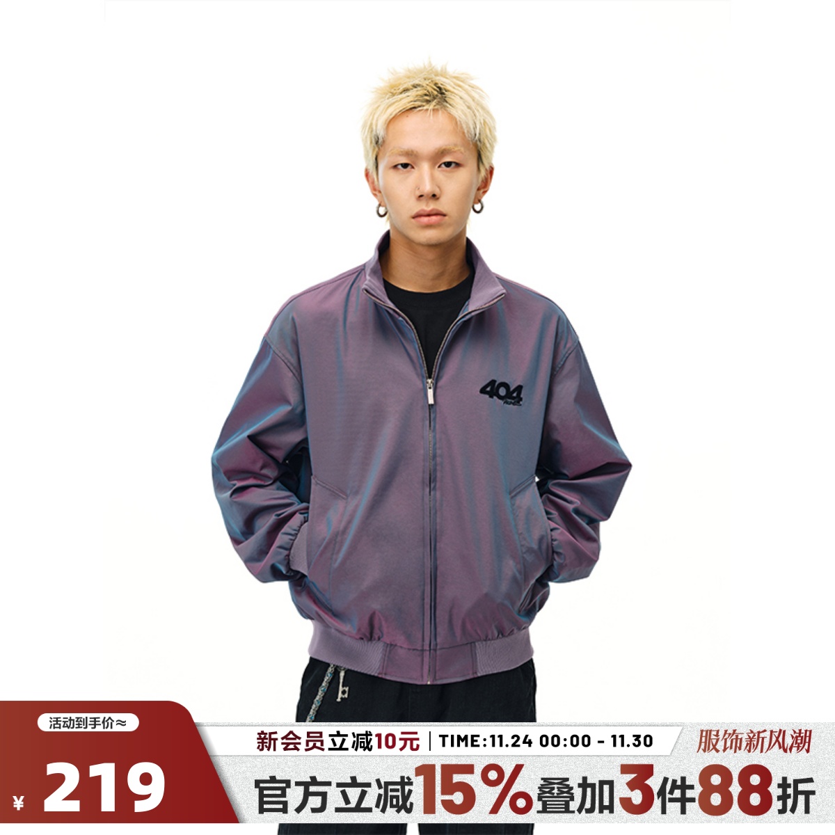 404MOBGANG立领秋季宽松型