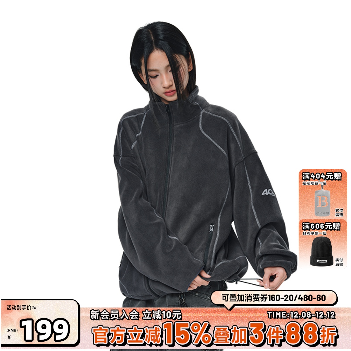 404MOB哈苏线立领奥粒绒夹克男休闲百搭抽绳冬季加厚保暖外套2025