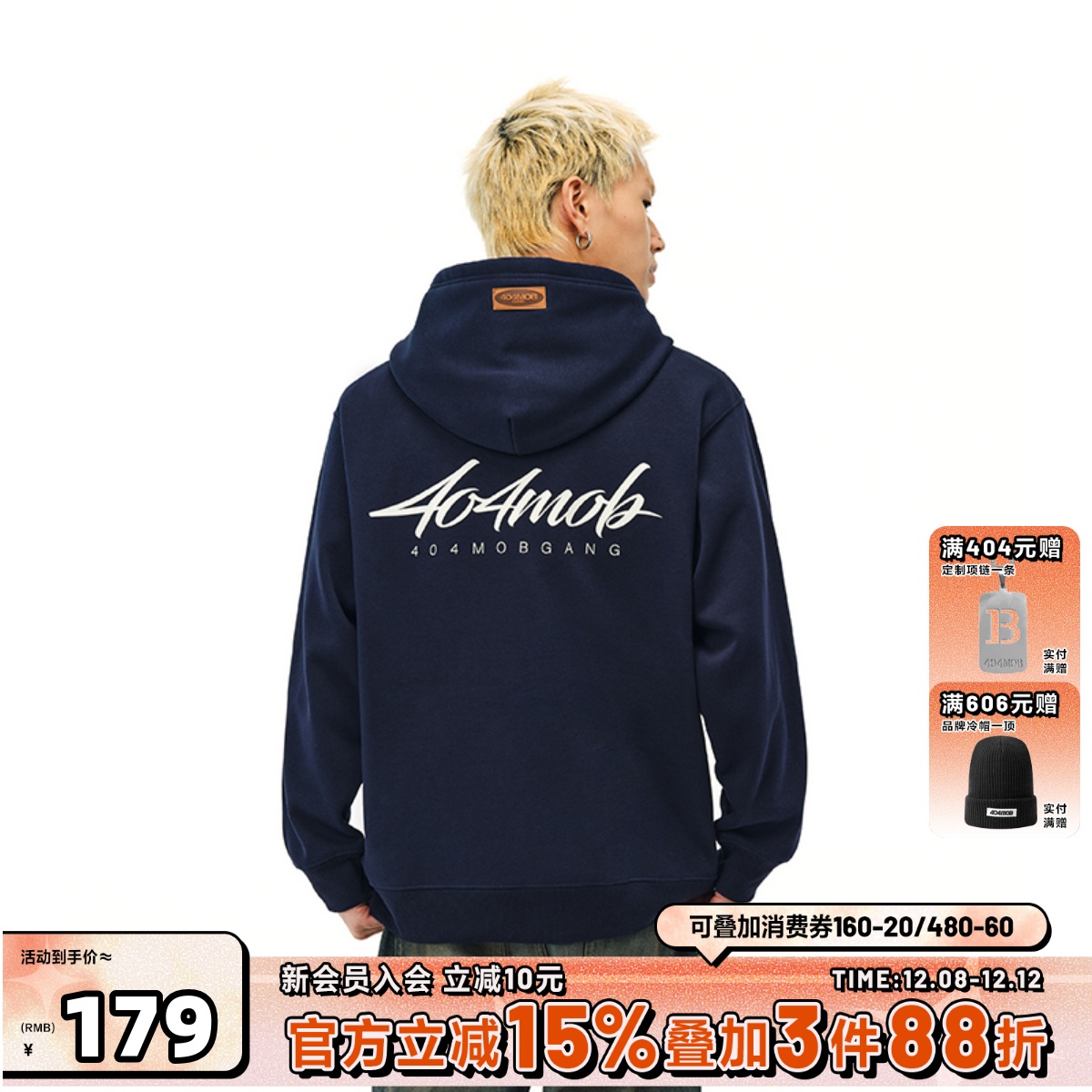 404MOB艺术字体印花连帽卫衣男