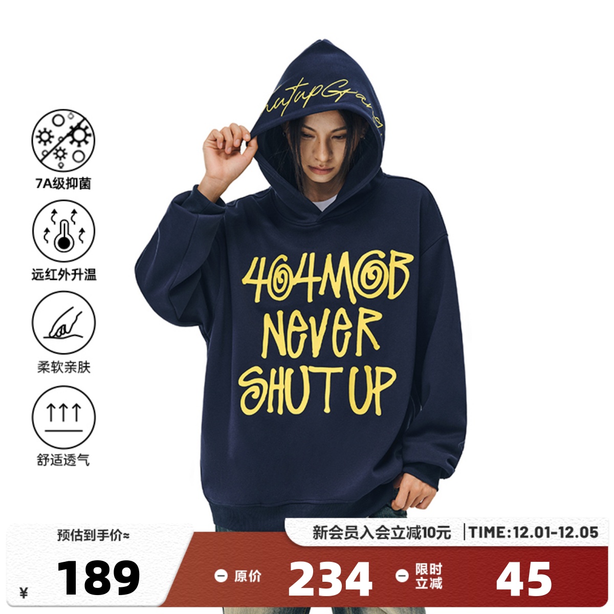 404MOB丝网印花美式复古连帽卫衣男2025秋季新款街头情侣帽衫外套