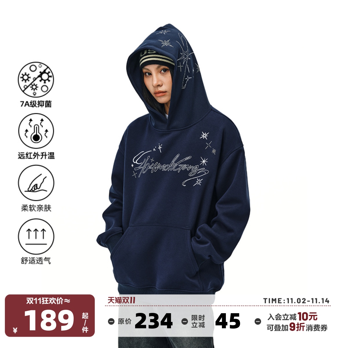 404MOB烫钻星星刺绣连帽卫衣男女款秋季潮牌宽松帽衫美式情侣外套