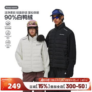 404MOB轻薄90白鸭绒排骨羽绒服针织袖拼接立领显瘦保暖内胆外套男