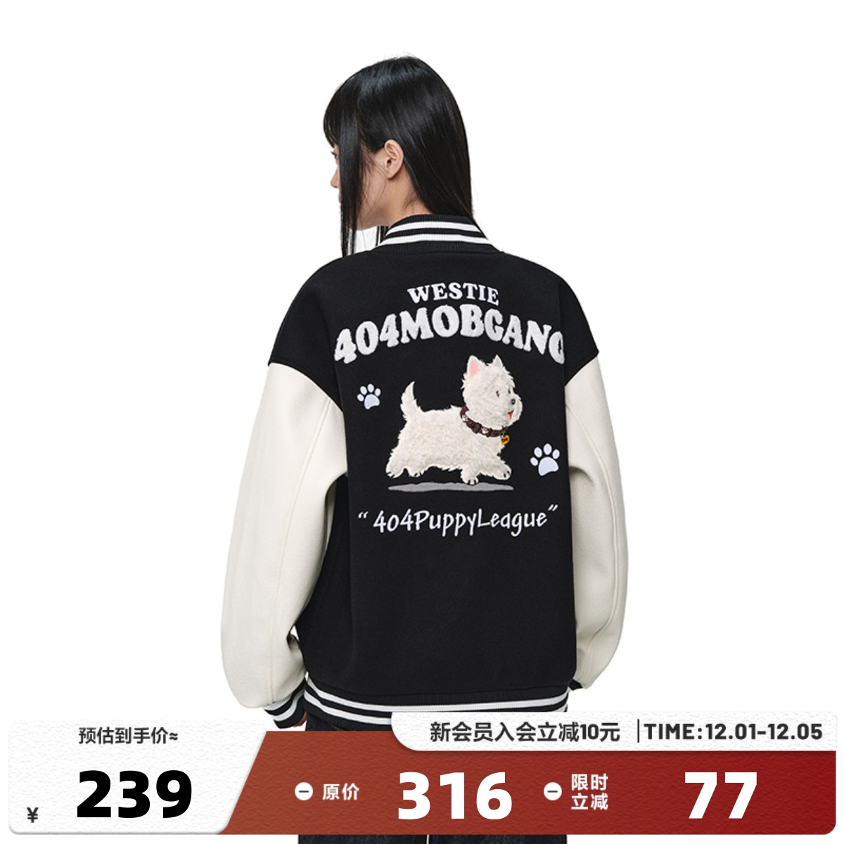 404MOB可爱毛绒小狗刺绣2025棒球服外套男女美式宽松学院设计夹克