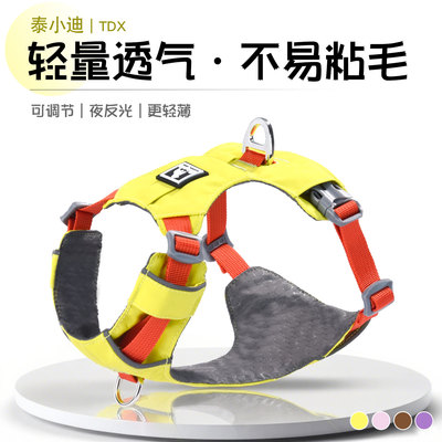 狗牵引绳狗胸背带工字型轻薄防爆冲大中小型犬比熊柴犬宠物遛狗绳