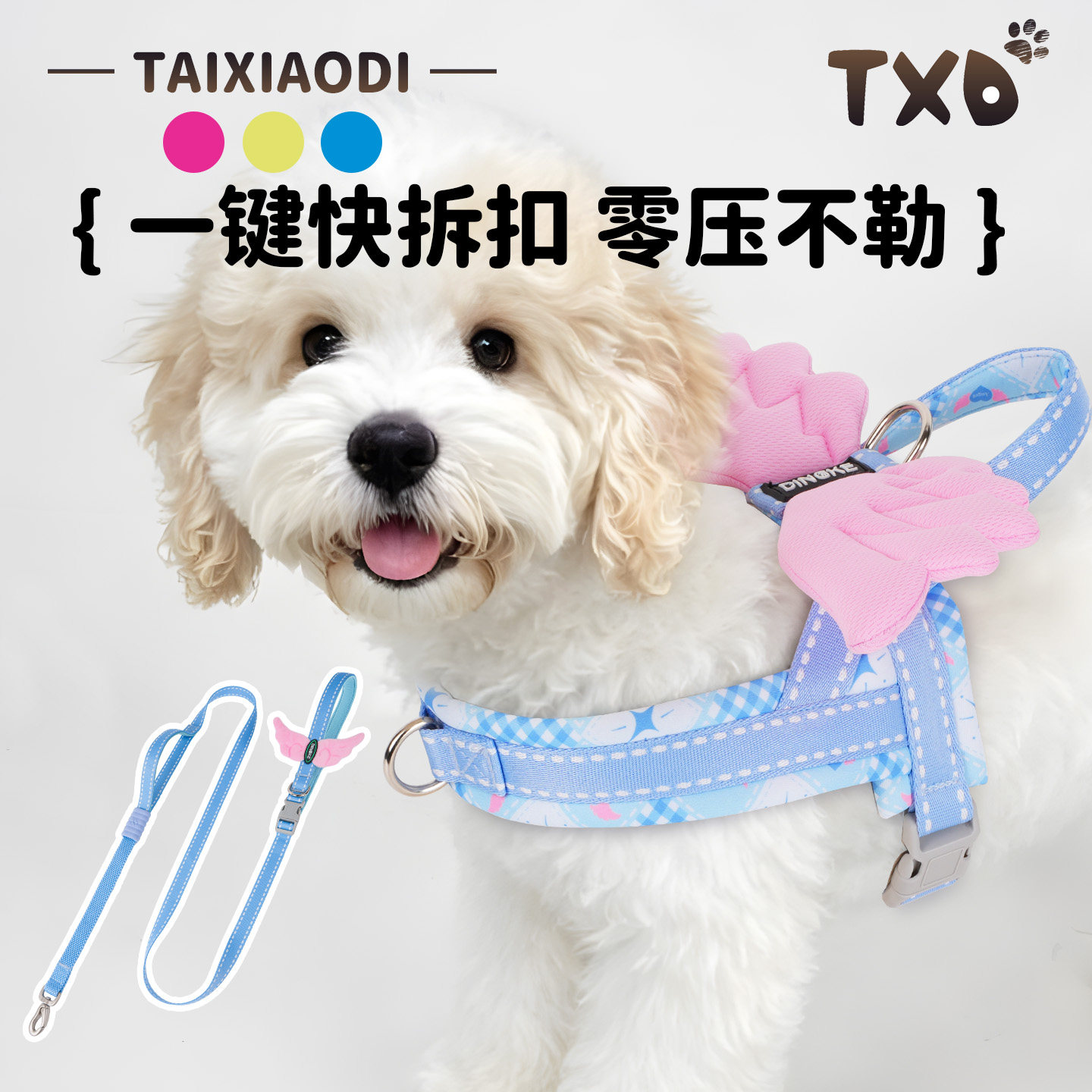 狗狗牵引绳胸背带马鞍式透气狗链中小型犬柯基比熊外出专用遛狗绳图片
