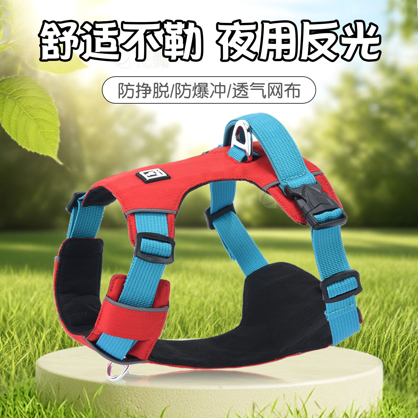 夏季轻薄款工字型狗胸背夜反光