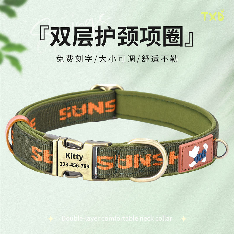 狗脖圈狗项圈可定制刻字宠物狗脖套大中小型犬比熊柯基颈圈防走丢,宠物/宠物食品及用品,项圈/肩带,淘宝优惠券,粉丝福利购,淘宝优惠卷