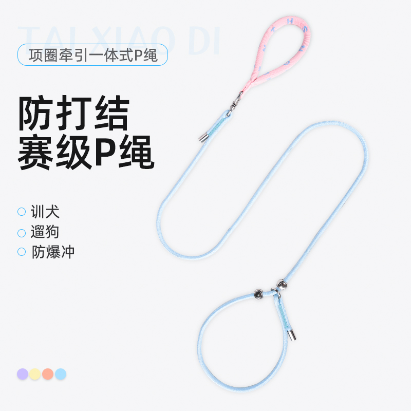 狗狗行为纠正专治爆冲牵引绳