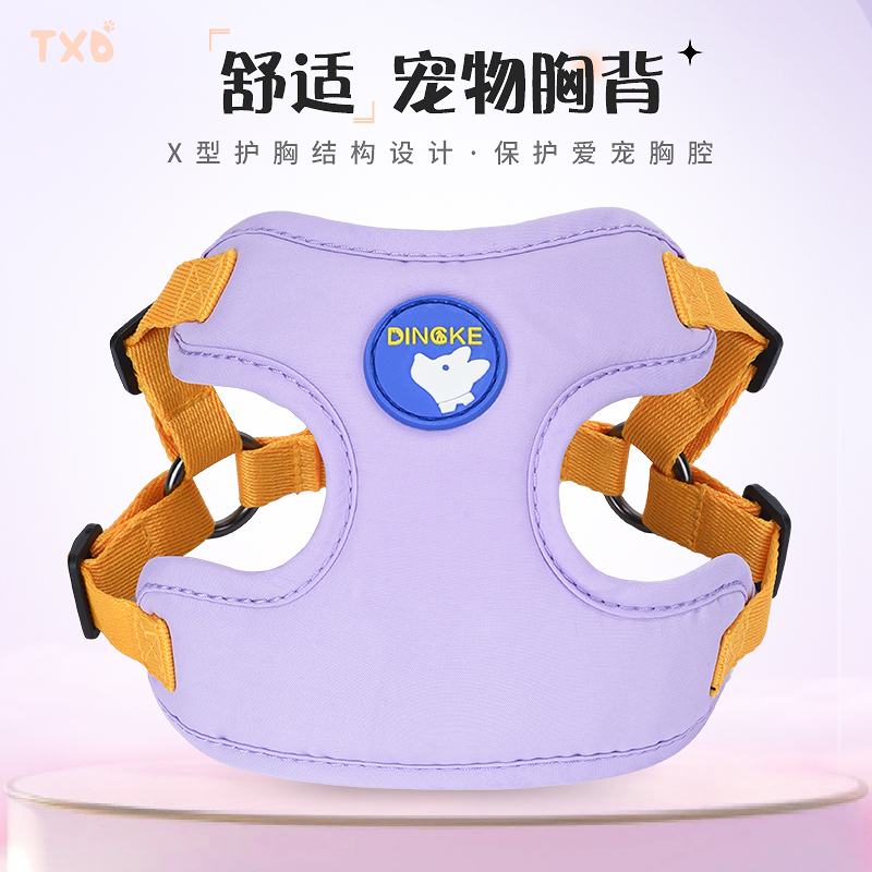 小狗专用背心式胸背带牵引绳