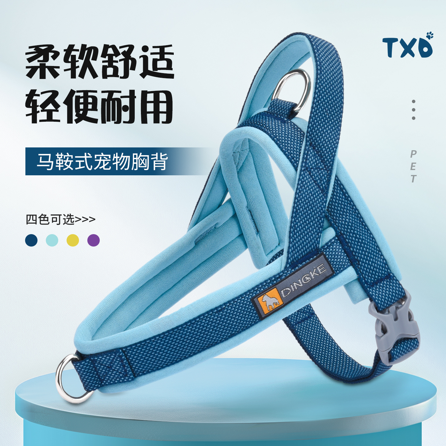 狗牵引绳宠物狗胸背带遛狗绳链子中小型犬比熊泰迪马鞍式背心不勒