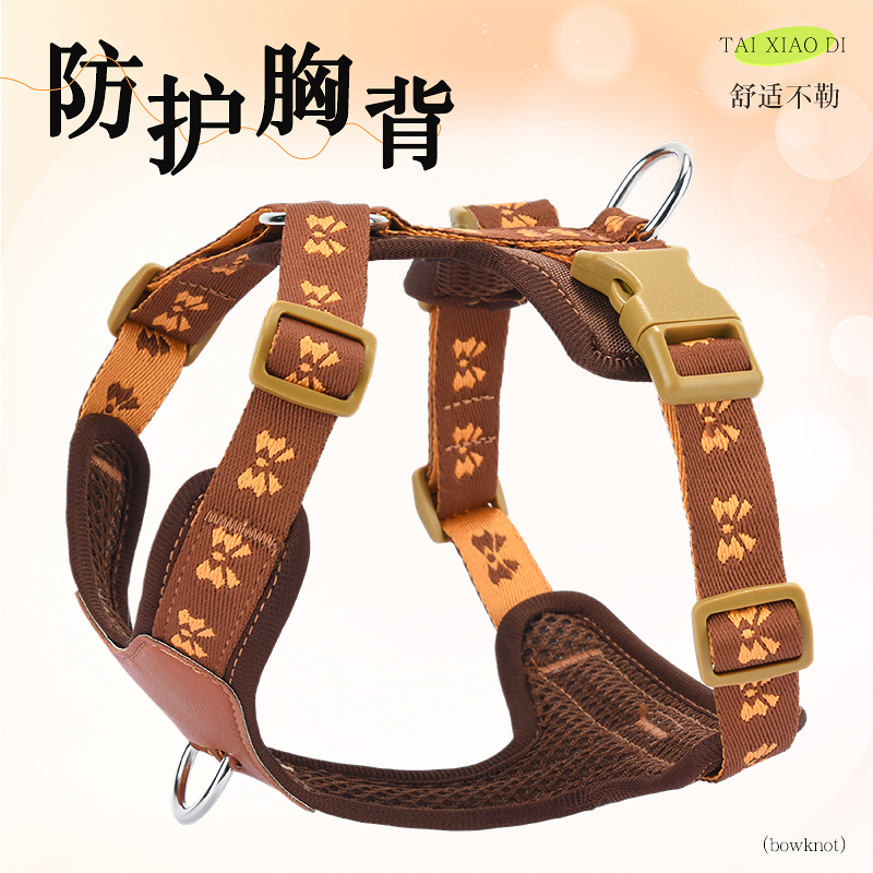 可调节防爆冲狗狗牵引绳胸背