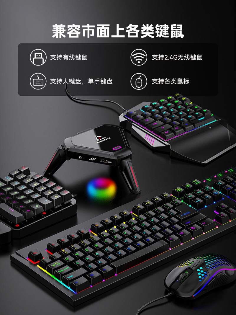 AIMZENIX|AX600MONSTER 키보드 및 마우스 변환기 APEX CALL OF DUTY COD DESTINY 2 전체 플랫폼 전문가급 변환기 교체 XIM|S1 컴퓨터 PC