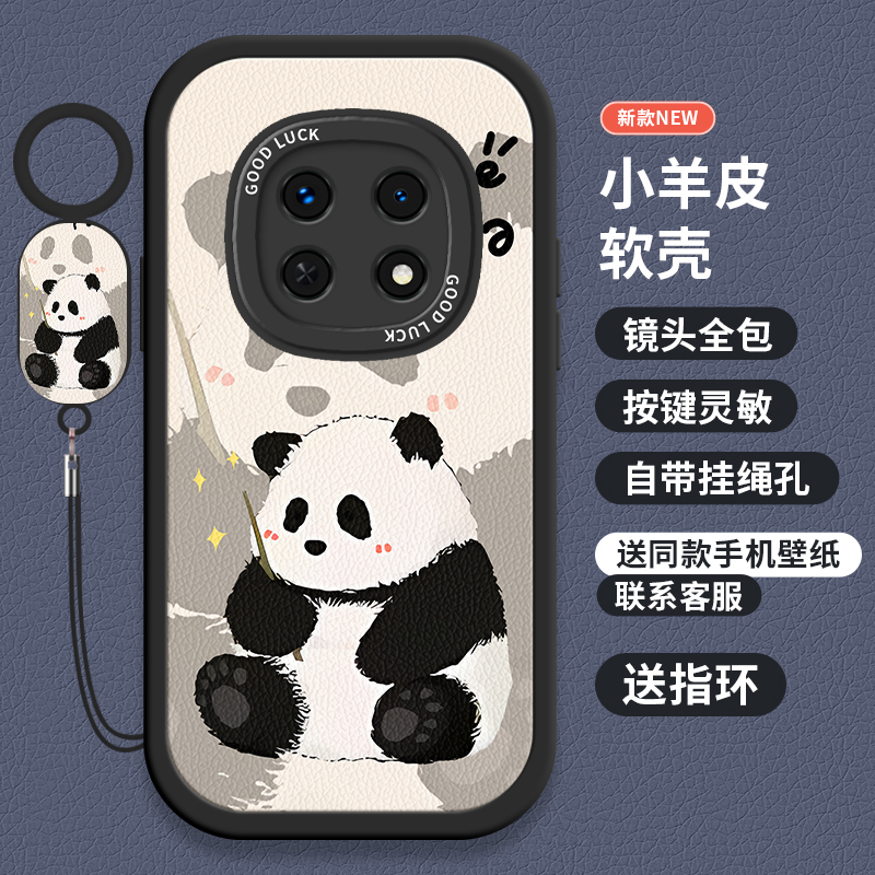 可爱熊猫OPPOA2系列卡通手机壳