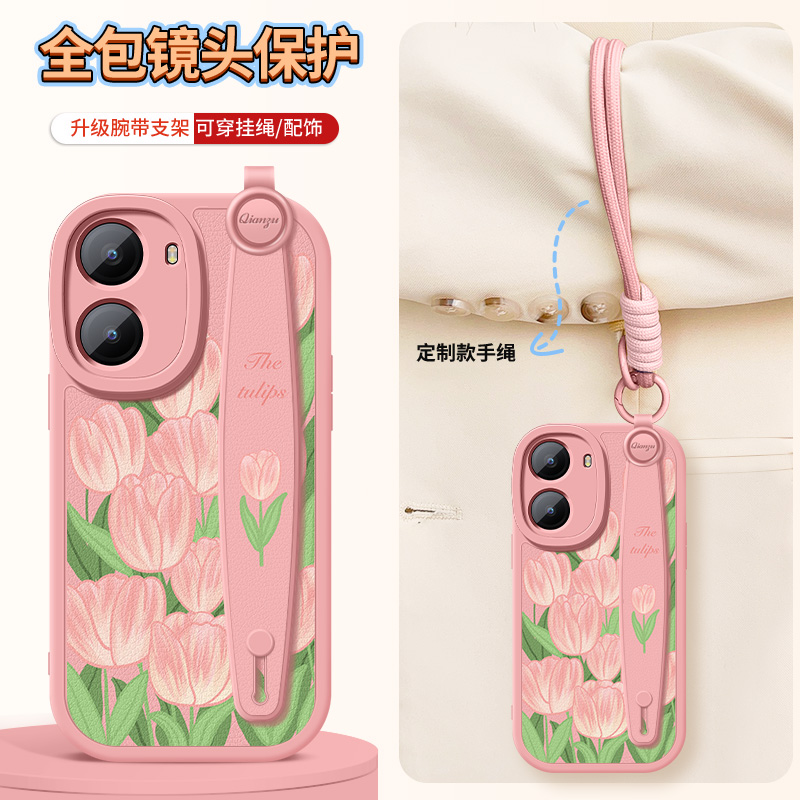 郁金香适用于红米turbo4手机壳turbo3女生redmiturbo4腕带支架redmi网红小羊皮保护套潮牌ins风送壁纸新外壳