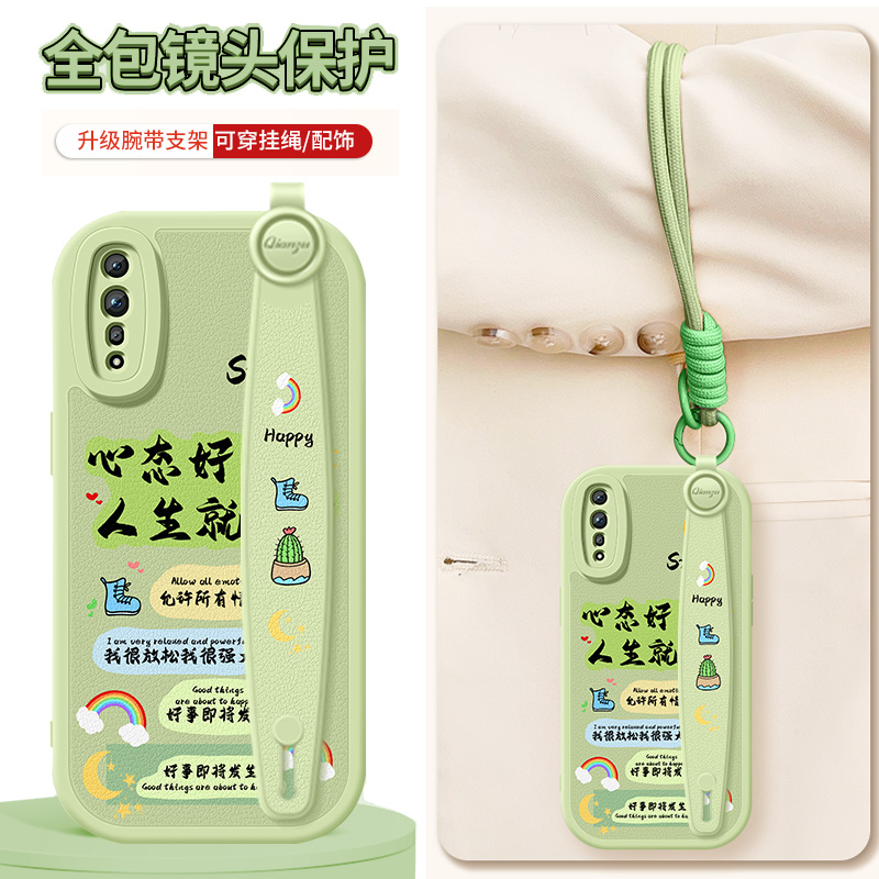 镜头全包 按键灵敏 不顶膜 送手机同款壁纸