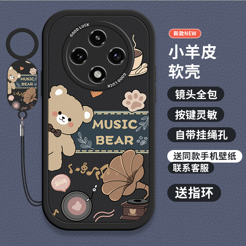 咖啡熊OPPOA系列卡通手机壳