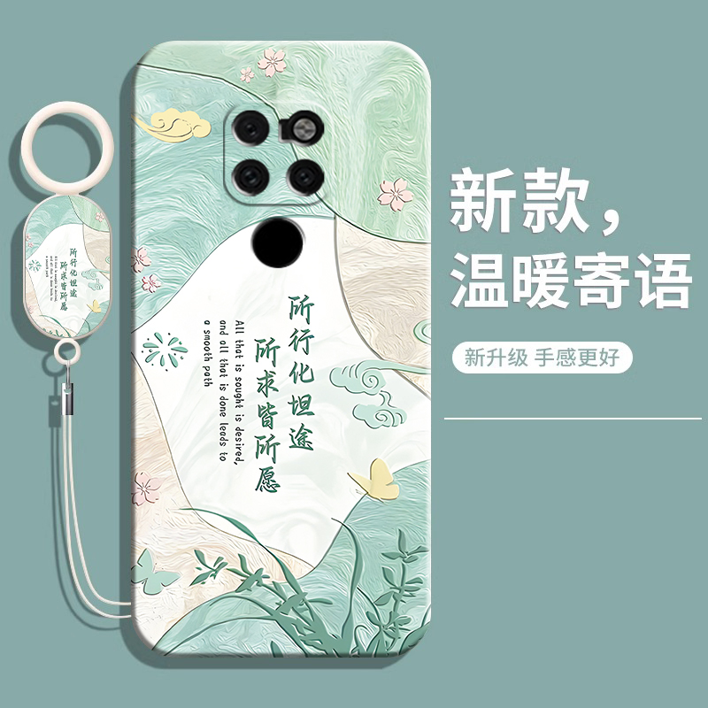 适用华为Mate20手机壳mete20pro全包mt20x保护套新款硅胶创意文字m20ⅹ魅特mαte美特meite防摔mat外壳男女款
