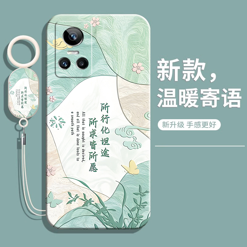 温暖寄语,秋冬新款