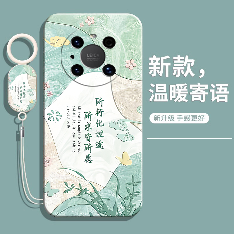 温暖寄语适用华为Mate40手机壳M女款mete40pro新款m40epor全包保护套tdtechm魅特mata高级感新款鼎桥M40男