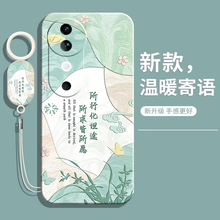 温暖寄语适用vivoS20手机壳S19pro保护套vivo新款S19vivo全包vivis防摔vovos新品Por软硅胶vicos外壳男女款