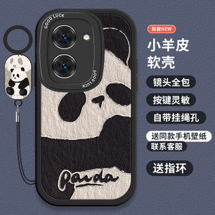 壳 y53s小羊皮y73s清新y76s散热10高级感y35m全包y36防摔y33t潮牌y52s创意y78 适用vivoy78手机壳新款 y77e女款