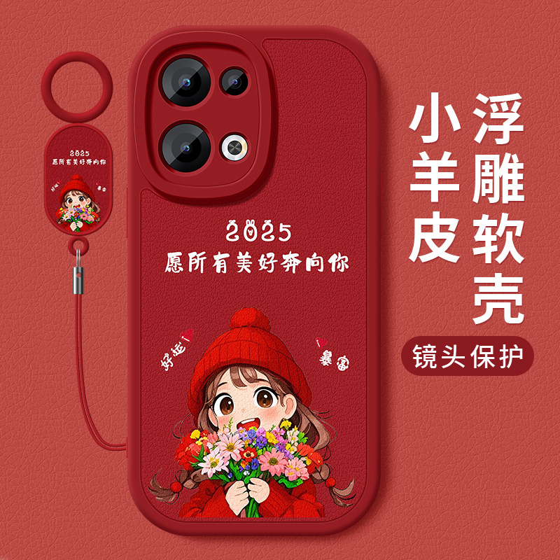 小羊皮亲肤手感不顶膜带同款挂环