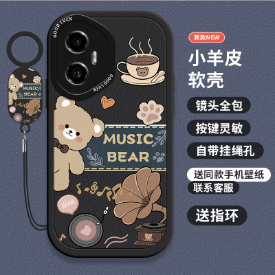 咖啡熊适用荣耀300手机壳新款Honor荣耀300Pro保护套AMG一AN00曲屏AMM全包防摔的高级感三百外壳男女