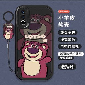 草莓熊OPPOK系列R系列手机壳