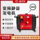 便携式 家用小型静音户外移动微型工业品2kw 3千瓦汽油变频发电机