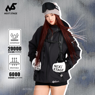 3L压胶单双板防水滑雪服套装 2025男女新款 snowborads Gray