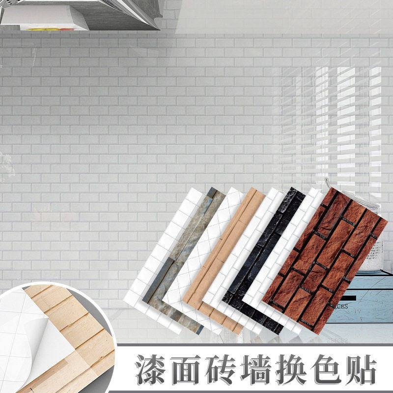 PAG厨房防油贴纸卫生间防水防潮瓷砖墙纸家用装饰翻新PVC自粘墙贴,家居饰品,软装墙贴,淘宝优惠券,粉丝福利购,淘宝优惠卷