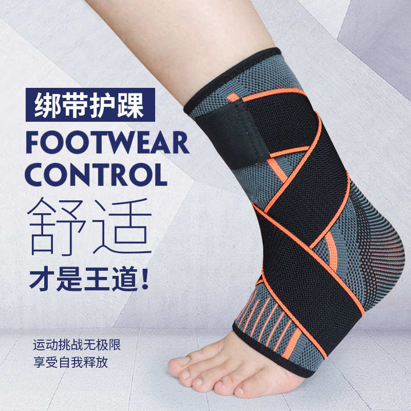 篮球户外运动绑带式针织护踝男女加压脚踝护指厂家直销一只