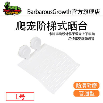 玻璃缸水龟晒台浮岛台乌龟缸晒背爬台巴西深水剃刀龟透明特大鱼缸