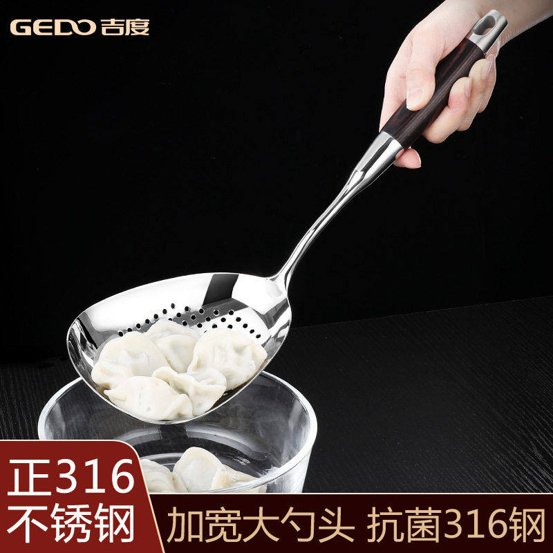 吉度捞面漏勺316不锈钢大号笊篱厨房家用油炸沥水饺子煮面网捞勺,家庭/个人清洁工具,水槽沥水袋,淘宝优惠券,粉丝福利购,淘宝优惠卷