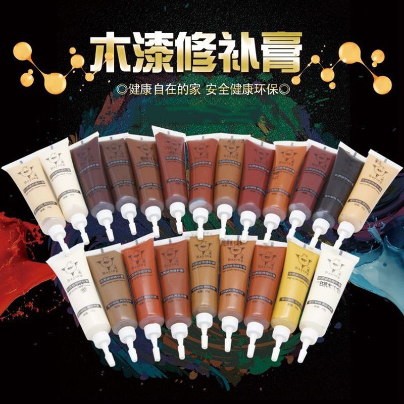 家具修补膏木门修补漆木器油漆美缝补漆笔划痕坑洞木地板修复遮盖