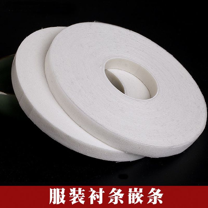 服装有纺无纺嵌条端打衬条定型条朴条热熔定型有线粘合衬