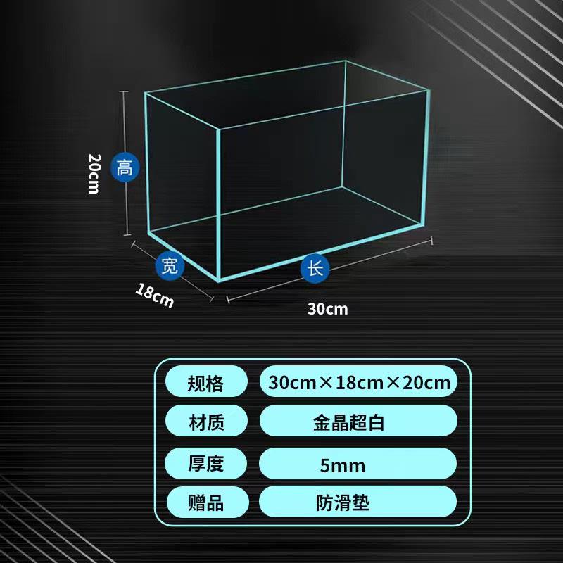 草缸晶超白玻璃鱼缸长方形大型小型裸缸方80cm金龟缸客厅造景