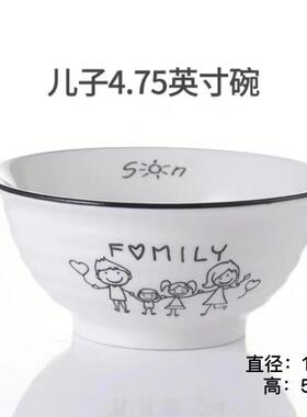 86N陶瓷餐具套装家用幸福一家感面碗盘子网红碗碟组合