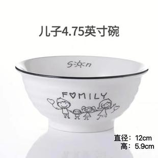 家用幸福一家感面碗盘子网红碗碟组合 86N陶瓷餐具套装