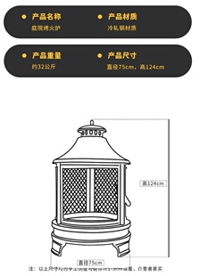 户外庭院烤火炉烧烤架木炭柴火取暖炉别墅花园火盆采暖围炉篝火炉