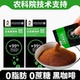 云南速溶小粒黑咖啡粉滇二娃纯正原味0脂0蔗糖健身美式 无糖精添加