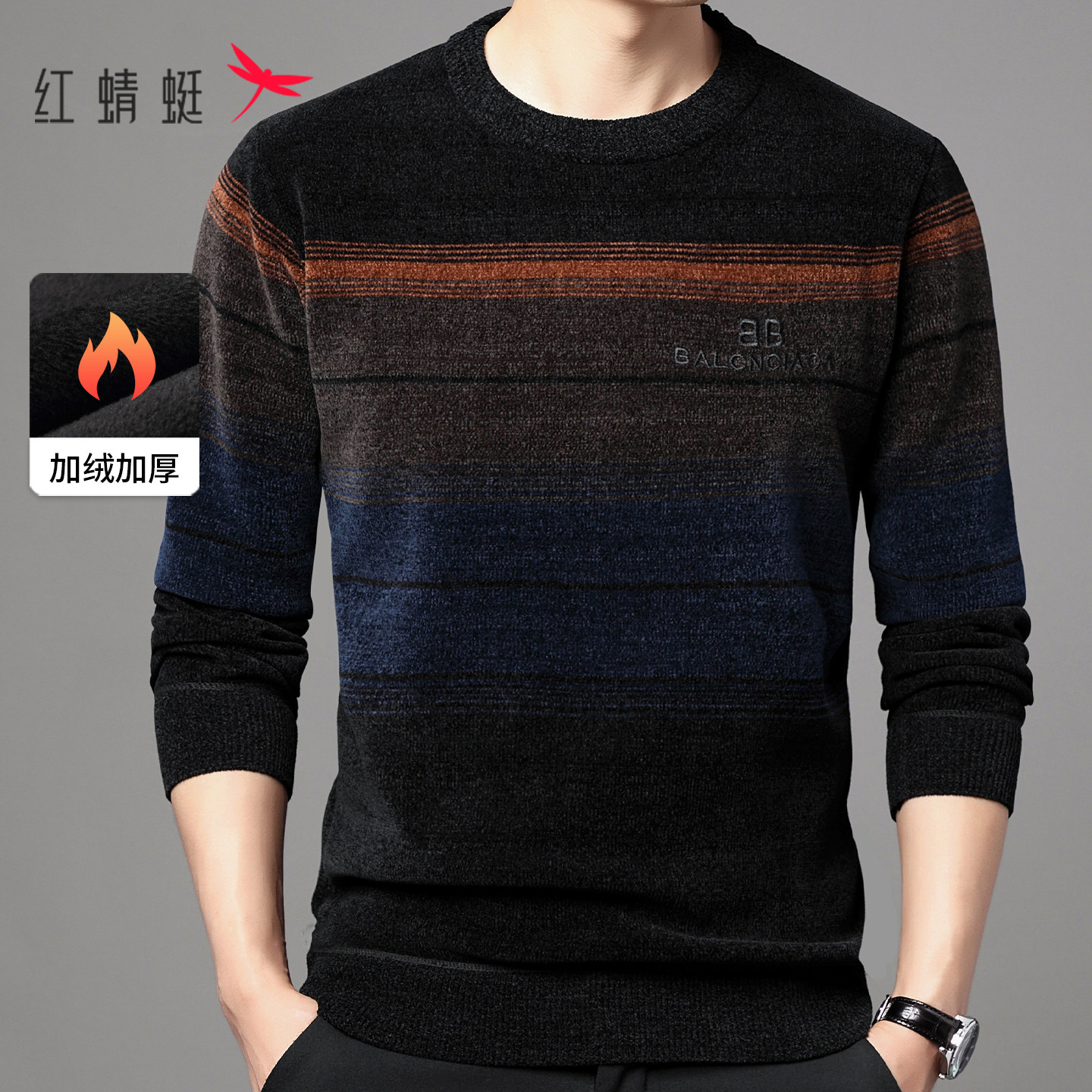 红蜻蜓男士圆领毛衣加绒加厚秋冬新款休闲保暖爸爸冬装针织打底衫