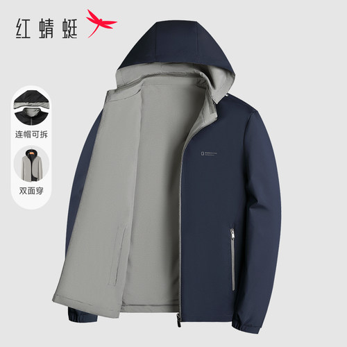 【双面穿】红蜻蜓夹克2025春秋新款户外宽松冲锋衣外套男士爸爸装