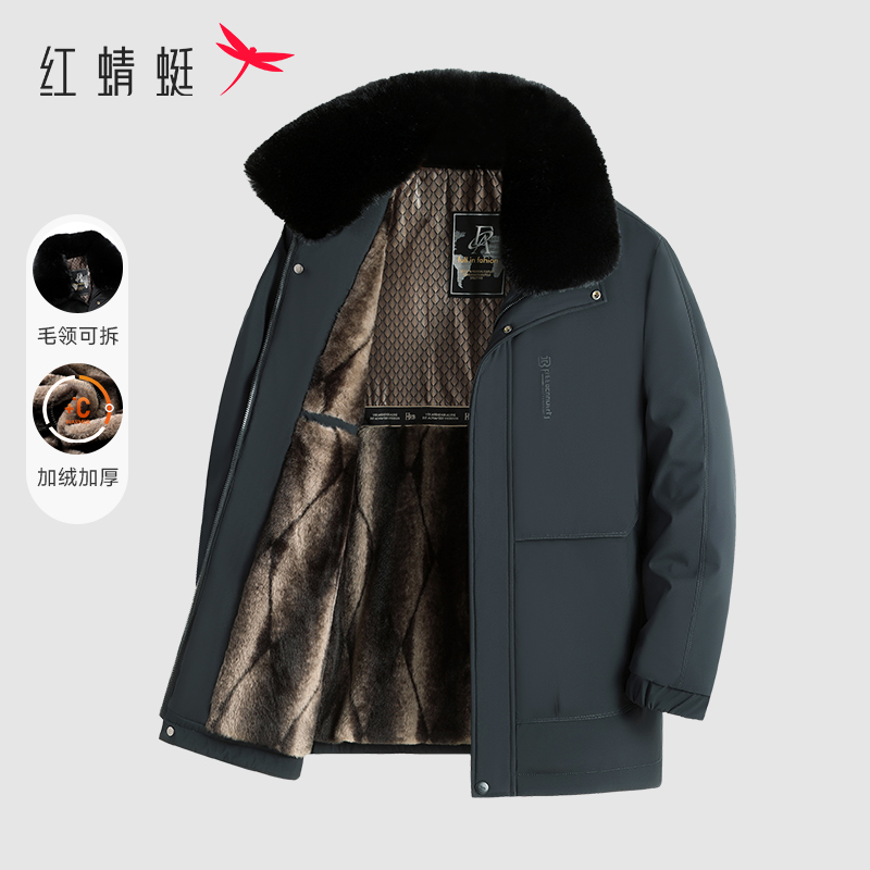 【脱卸大毛领】红蜻蜓老年人冬装男爸爸棉衣外套加绒加厚爷爷棉袄