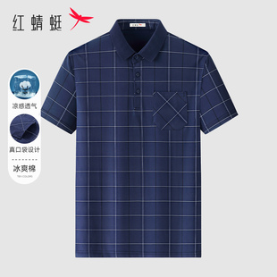 丝光棉 短袖 红蜻蜓爸爸夏装 男 T恤经典 格子带口袋中老年POLO衫