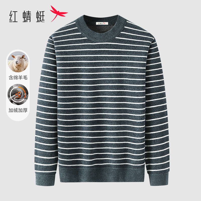 【含绵羊毛】红蜻蜓男士冬季毛衣加绒加厚保暖撞色条纹内搭打底衫