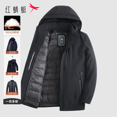 红蜻蜓爸爸冬装羽绒服加厚外套