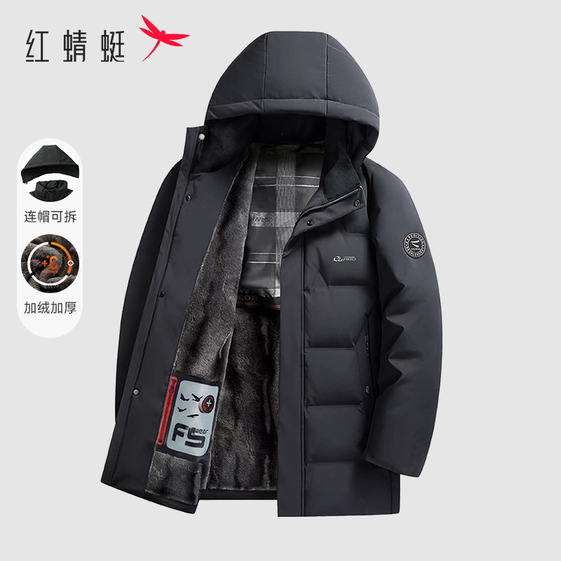 【加绒加厚】红蜻蜓男士冬季羽绒棉服压胶脱卸帽棉衣中老年爸爸装